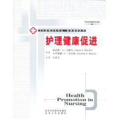 护理健康促进